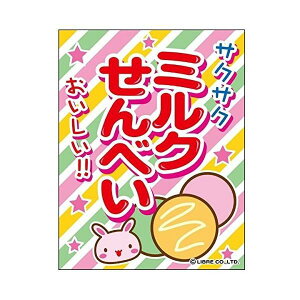 ݂艺 ~Nׂ ݂邭ׂ ڗ OӐ܂Ԃ IWi  45×35cm G G-32 z敪N