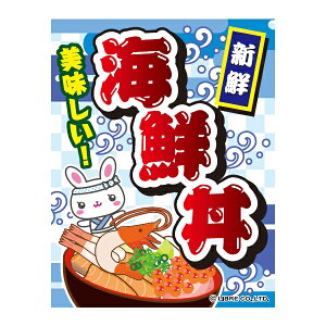 ݂艺 CN  ڗ OӐ܂Ԃ IWi  45×35cm G  HX ̉w s s i C̍K t[hR[g όn  G-136 z敪N