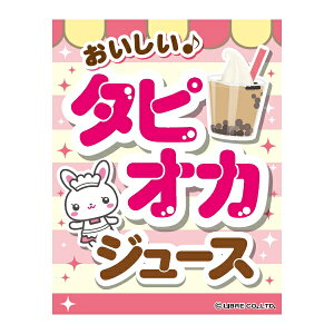 ݂艺 ^sIJW[X ^sIJ ڗ OӐ܂Ԃ IWi  45×35cm G@JtF iX  oX fo[ t[hR[g T[rXGA ̂ X HX G-145 z