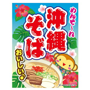 ݂艺 ꂻ ꋼ ڗ OӐ܂Ԃ IWi  45×35cm G \[L \[L\o Ղ oX X IX  HX tFA n G-160 z敪N