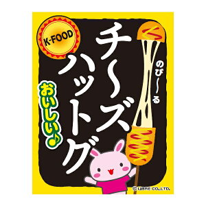݂艺 `[YnbgN `[YnbgO ڗ OӐ܂Ԃ IWi  45×35cm G ̂ ؍ t@[Xgt[h Ղ X oX IX  t[hR[g T[rXG