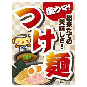 ݂艺  ߂ ڗ OӐ܂Ԃ IWi  45×35cm G [ ؗ t[hR[g T[rXGA ̂ 郉[ G-184 z敪N