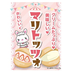 ݂艺 }gbcH ܂Ƃ ڗ OӐ܂Ԃ IWi  45×35cm G ̂ XC[c P[L p  G-210 z敪N