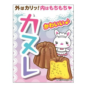 ݂艺 Jk ʂ ڗ OӐ܂Ԃ IWi  45×35cm G P[L p iX JtF t[hR[g T[rXGA XC[c G-212 z敪N
