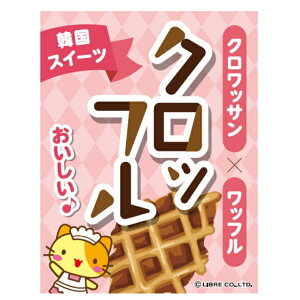 ݂艺 Nbt ӂ ڗ OӐ܂Ԃ IWi  45×35cm G ̂ iX JtF P[L p  t[hR[g XC[c bt G-213 z敪N