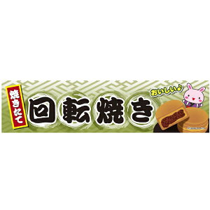 悱܂ ]Ă XC[c aXC[c 45×180cm ̂ڂ ڗ lӐ܂Ԃ IWi   C C-217 z敪N