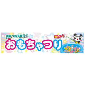 悱܂  ߋ   45×180cm ̂ڂ ڗ lӐ܂Ԃ IWi   C C-224 z敪N