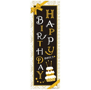 ̂ڂ a߂łƂ nbs[o[Xf[ 180×60cm ڗ lӐ܂Ԃ IWi ̂ڂ  A A-193 z敪N