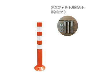 ԐW R[|Xg 75cm ySO-001 1{ + {g(AXt@gpCON-01) 3{ Zbgz KCh|Xg oJ[  |[ K[h ԋ֎~ UW i֎~ |[ K[hR[ S|[