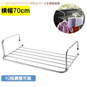  bN X^h y70cmz | ^Cv ȃXy[X ACfA Hsv ֗ObY XeX C Ncx_ x_nK[󕨊 C LB-111 敪80S