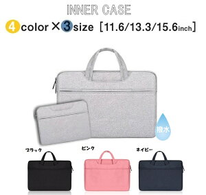 p\RP[X [ 15.6C` 13C` 11C`  m[gp\R P[X MacBook Ci[obO Air A [g[N Ci[P[X PC pcP[X p\RobO  j r