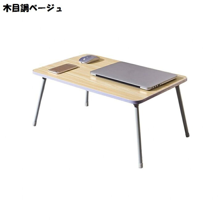 楽天市場】折りたたみ テーブル 折り畳み 【4つ足】 サイドテーブル 