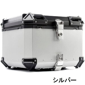 リアボックス パニアケース アルミ 55 シルバーの人気商品・通販・価格 