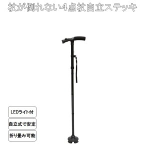 XebL   l_  LED Cgt ܂ y S Lk U 4{ hV̓ Mtg v[g y ⏕ ]|h~ LB-276 敪60Y