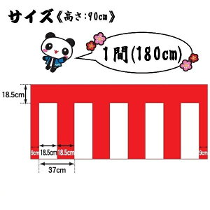 g H90×W180cm L-006 z敪N