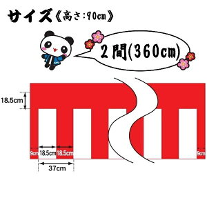 g H90×W360cm L-007 z敪N