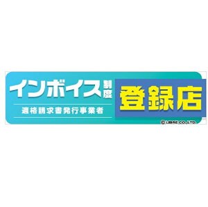 C{CXo^X C{CXx C{CX o^ςݎƎ Kis Kiۑ Ki o^X ӊNXebJ[ H40×W135mm ڂł킩 POP XebJ[ HX 