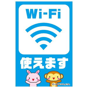 WiFig܂ ӊNXebJ[ H203×W135mm IWifUC Wi-Fi LAN gp OprV[g \UV~l[gHς ST-023 z敪N