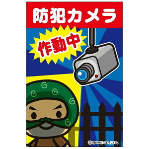 hƃJ쓮 ӊNXebJ[ H203×W135mm hƃJ ƍߗ} IWifUC ST-009 z敪N