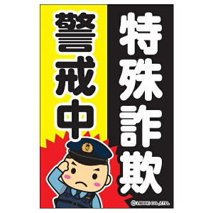 ꍼ\x ӊNXebJ[ H203×W135mm ƍߗ} \΍ IWifUC OprV[g \UV~l[gHς Y { ST-012 z敪N