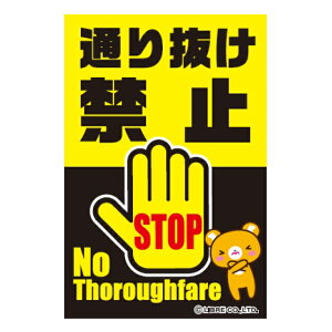 ʂ蔲֎~ ӊN ~jXebJ[ H203×W135mm ڂł킩 POP Ă[ V[ HX OΉ h OprV[g \UV~l[gHς ST-039 敪N