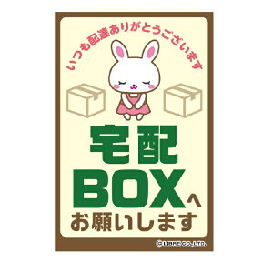 zBOXւ肢܂ z{bNX z ^ BOX ӊN ~jXebJ[ H203×W135mm ڂł킩 POP Ă[ V[ HX OΉ h OprV[g \UV~l[gHς 