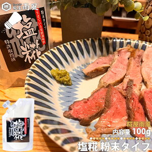  J  ^Cv 100g  ߂ s    h 擾   ؓ { 炠 g    `H n300Nȏ 