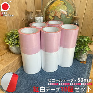 ge[v  22.5cm 50m 10 Cxgpi  _ _` 񂶂 _ Ղ Ԕ j  w ̈ Xܗpi X܃fBXvC DIY q LOCxg  ̑Cx