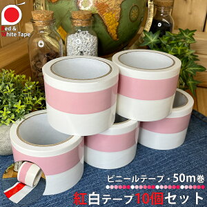 ge[v grj[e[v 50m 10Zbg Cxgpi  Ղ _ _` 񂶂 _ Ղ Ԕ j  w ̈ Xܗpi X܃fBXvC DIY q L