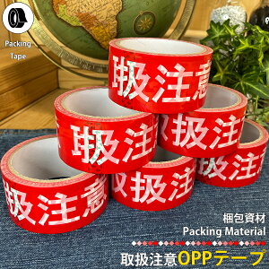 戵OPPe[v rj[e[v 48mm×30m×0.05mm  e[v ӊN z o loi 舵 ו x Ɩp IWi ԐF bh I[NV i Xܗp