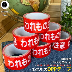 ̒ OPPe[v rj[e[v 48mm×30m×0.05mm  e[v ӊN z o loi 舵 ו x Ɩp IWi ԐF bh I[NV i X