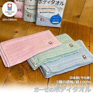 uhF { ^I ӂ K[[ {fB^I 20×100cm 100% ^I q  {fBPA gu _炩 ɗD G A N[~[ Lׂ 