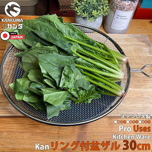 J_ Ot ~U 30cm { XeX O ~ U HΉ   ؂ ؂ ؂ 炦 d qI  t  ~[ Lb`p