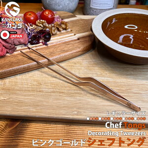 { O VFtgO sNS[h 19cm XeX Ȃ  gO   䏊 Lb`pi Lb`c[  蕪 t gO aH mH ؗ fU[