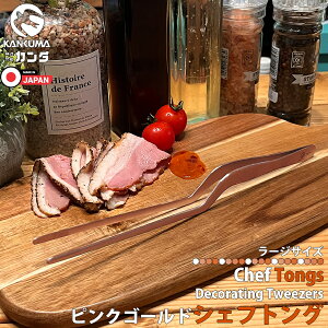 { O VFtgO [W 24cm sNS[h XeX Ȃ  gO  Lb`pi Lb`c[  蕪 t gO aH mH ؗ fU[g 