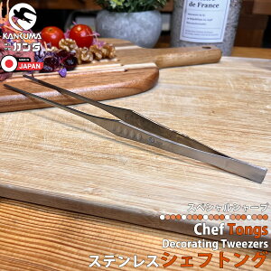 { O VFtgO SP Vo[ 21cm XeX  gO   䏊 Lb`pi Lb`c[  蕪 t gO aH mH ؗ fU[g Ɩp 