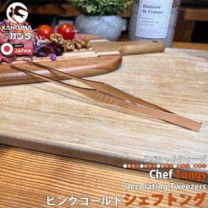 { O VFtgO SP sNS[h 21cm XeX  gO   䏊 Lb`pi Lb`c[  蕪 t gO aH mH ؗ fU[g 