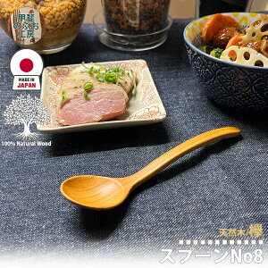 b̂ԂH[ { ؐ X[vXv[ 15cm PL O ₫ VR Y { El B Jg[ ؐ VRf EbhH Lb`pi ؐH H|i {  Ki 