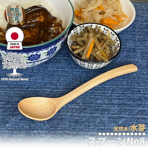 b̂ԂH[ { ؐ Xv[ 15cm X[vXv[ }OJbvXv[ Jg[ Y El 葢 ₷ Y VR D  H Lb`pi 䏊pi Lb`