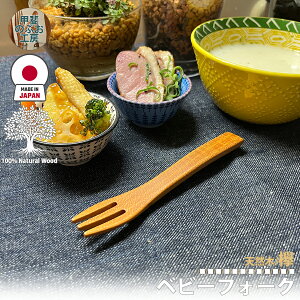 b̂ԂH[ { ؐ xr[tH[N 12.8cm PL O ₫ VR Y { El B Jg[ ؐ VRf EbhH Lb`pi ؐH H|i {  Ki