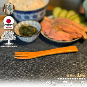 b̂ԂH[ { ؐ tH[N 12.8cm xr[tH[N qp Ԃp Jg[ Y El 葢 ₷ Y VR D  炩 H Lb`pi 䏊pi 