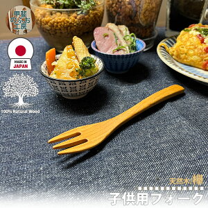 b̂ԂH[ { ؐ tH[N15cm PL O ₫ VR Y { El B Jg[ ؐ VRf EbhH Lb`pi ؐH H|i {  Ki ElZ 