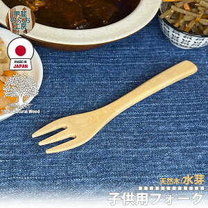 b̂ԂH[ { ؐ tH[N 15cm Jg[ Y El 葢 ₷ Y VR D  炩 H H JtFtH[N t[ctH[N Lb`pi 䏊p