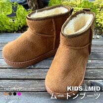 楽天市場】17cm ugg キッズ ムートンの通販 