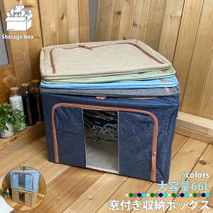 [{bNX ߑP[X e 66L g鑋t ܂肽 ςݏdˉ\ N[[bg  m ߗ ߑւ ᔠ [P[X ߗގ[ ~ ĕ [BOX t@ubN{