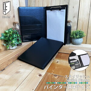 バインダー クリップボード A4 高級感 クリップ ファイル 二つ折り 多機能 ペンホルダー オフィス 仕事用 ビジネス バインダークリップ ポケット付き ギフト 贈り物 ノート 高見え スタイリ