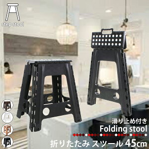 ݑ ܂肽 Xc[ 45cm r  CX ֎q `FA Xebv  gC Lb` RpNg AEghA V qǂ q Xebv y y y ԑ Ƒ ʏ