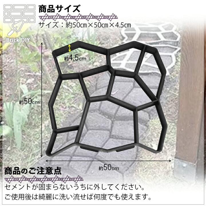 楽天市場】セメントレンガ 型 【多角形 50×50cm】 モールド 金型 
