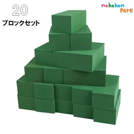 人工蛹室 スポンジ 【20個セット】 給水スポンジ 園芸スポンジ クワガタ カブトムシ 蛹 LB-320 区分80S