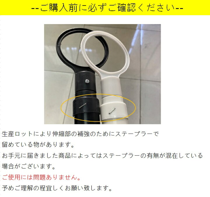 楽天市場】伸縮コーンバー 単品〜20本セット スライドバー 伸縮式 